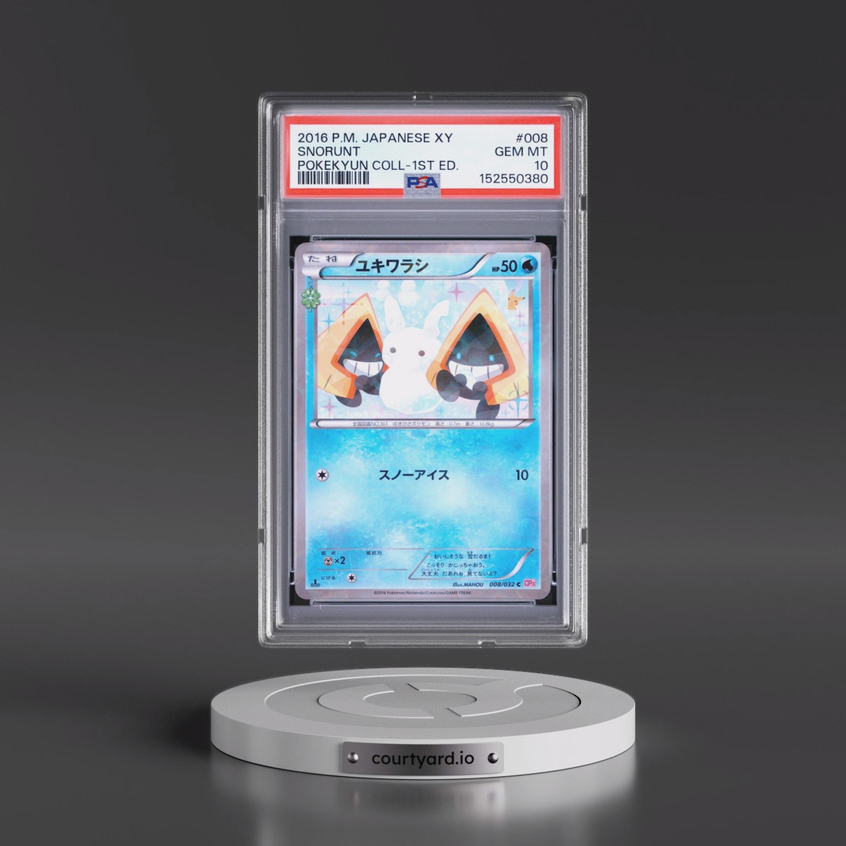 PSA10DB ギニュー 5503 2016 Snorunt 1st Edition - Pokémon Pokémon XY Pokekyun Collection